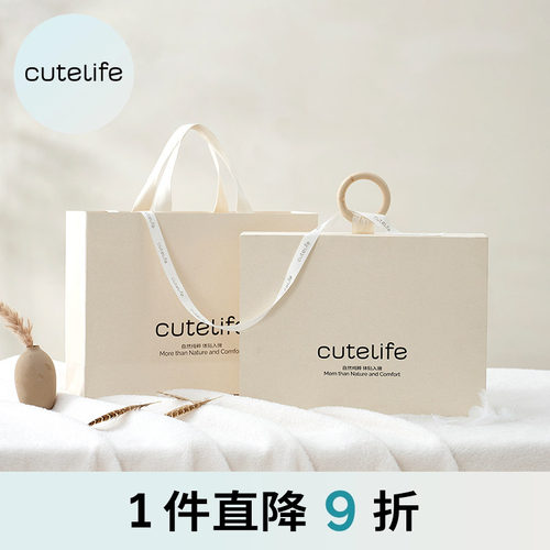cutelife精致礼袋送礼礼盒