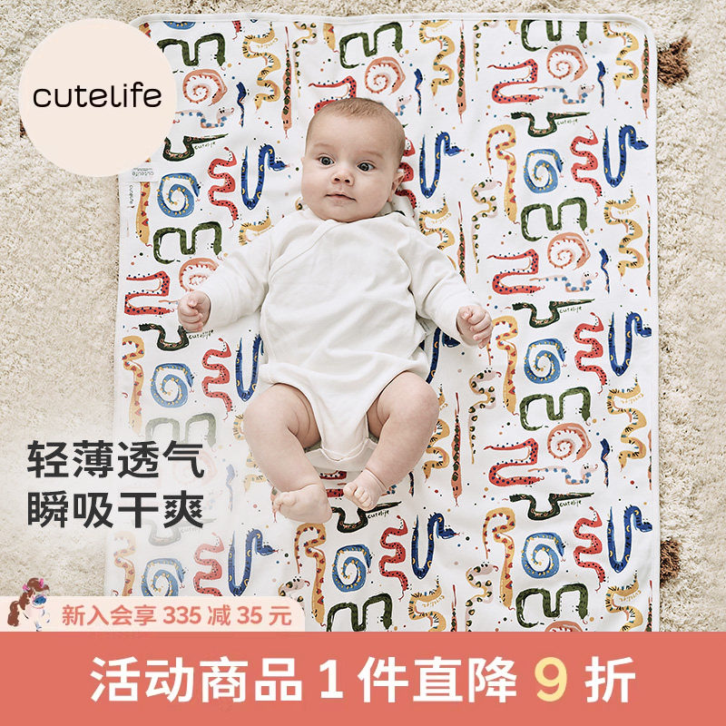 cutelife婴儿竹棉隔尿垫宝宝防水轻薄透气四季可用不闷热夜晚舒睡