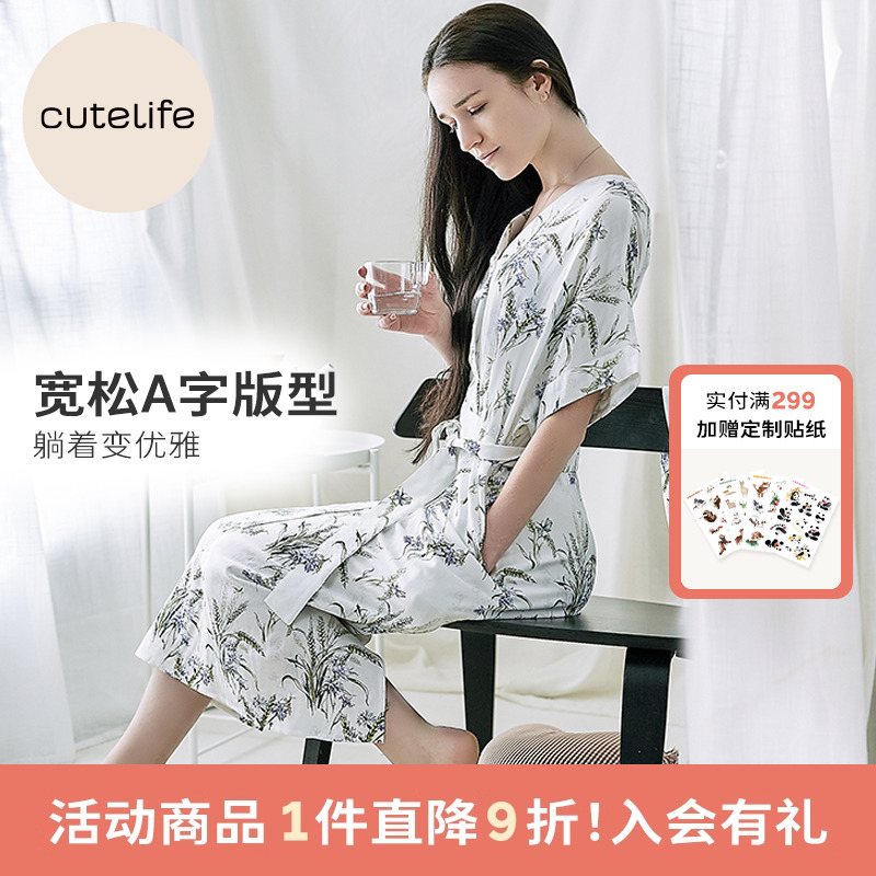 cutelife家居裙哺乳睡裙