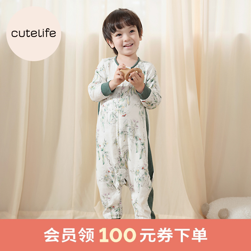 cutelife竹棉睡袋秋冬季