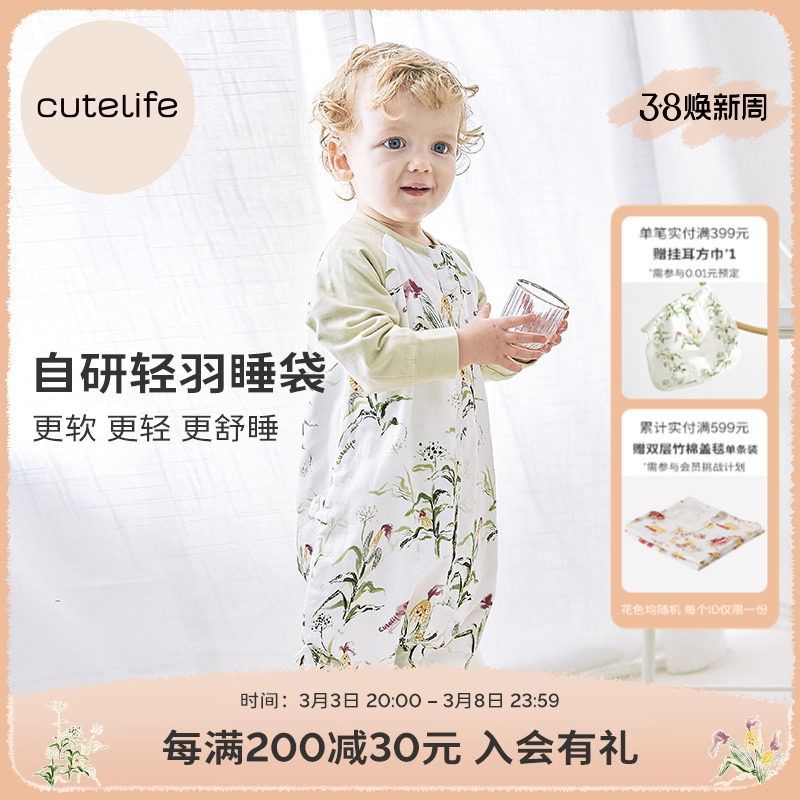 cutelife�����𡿱���Ӥ�׶��ļ�����˯�����޷��ȳ����ͯ���߱�