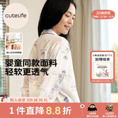 套装 cutelife 家居服孕妇竹棉哺乳睡衣四季 月子服女士长袖 轻羽