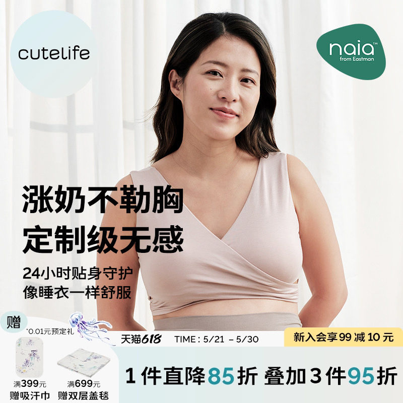 【新品】origins哺乳内衣孕妇文胸孕期产后喂奶专用胸罩无钢圈女