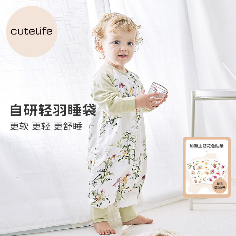 cutelife�����𡿱���Ӥ�׶��ļ�����˯�����޷��ȳ����ͯ���߱�