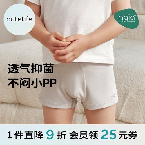 吸湿速干 不闷热不粘小PP
