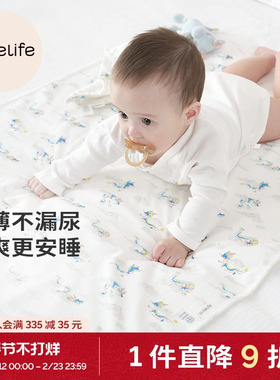 cutelife可水洗宝宝婴儿全棉隔尿垫新生儿大尺寸轻薄透气四季通用