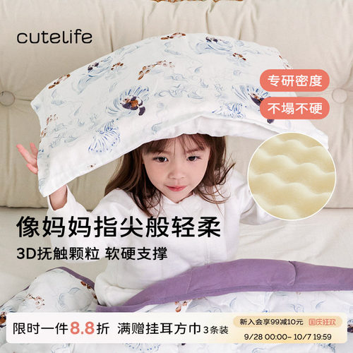 吸湿透气 呵护肌肤