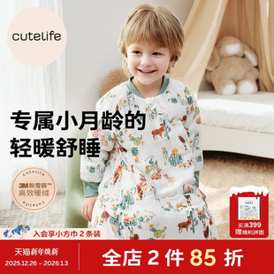 加厚防寒宝宝A类 竹棉婴儿睡袋秋冬小月龄一体式 cutelife 轻羽