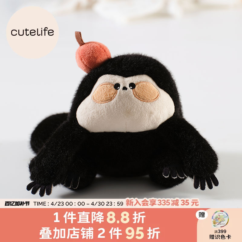 cutelife杜杜玩偶超柔短毛绒填充泡泡棉可爱白脸僧面猴18&times;13.5cm