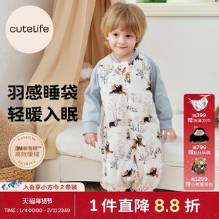 cutelife【轻羽】轻暖竹棉秋冬夹棉睡袋儿童宝宝防踢被防寒A类