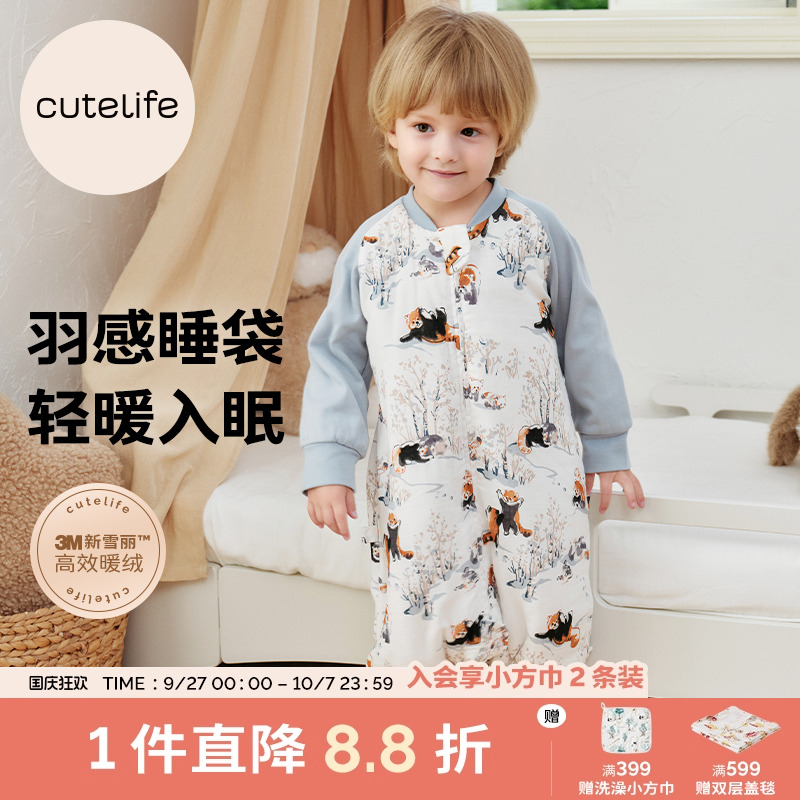 cutelife婴儿宝宝秋冬季夹棉睡袋