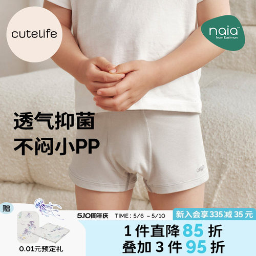 吸湿速干 不闷热不粘小PP