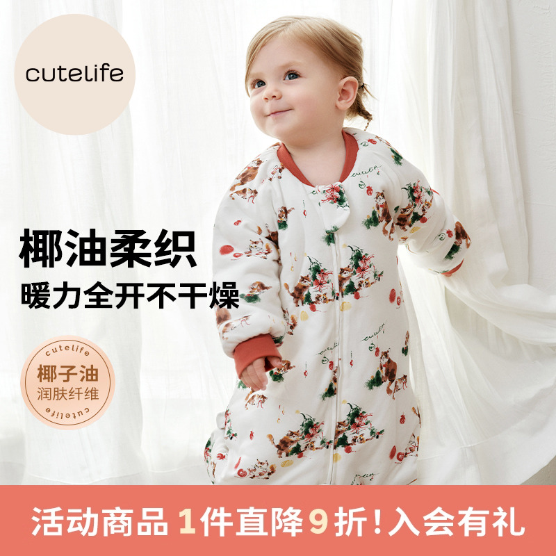 cutelife圣诞专属花色集合品