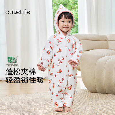 【活动商品】cutelife儿童连体服夹棉半高领竹棉针织宝宝保暖连帽