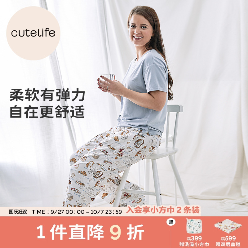 cutelife竹棉夏季短袖家居服