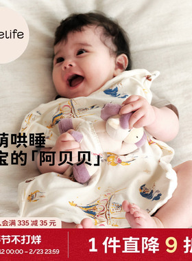 cutelife马年婴儿安抚巾豆豆绒助眠宝宝可入口新生儿玩偶0-1岁