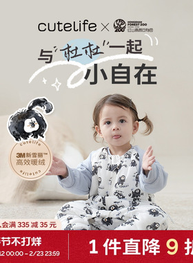 cutelife【杜杜联名】羊驼毛儿童加厚夹棉分腿睡袋秋冬宝宝防踢被