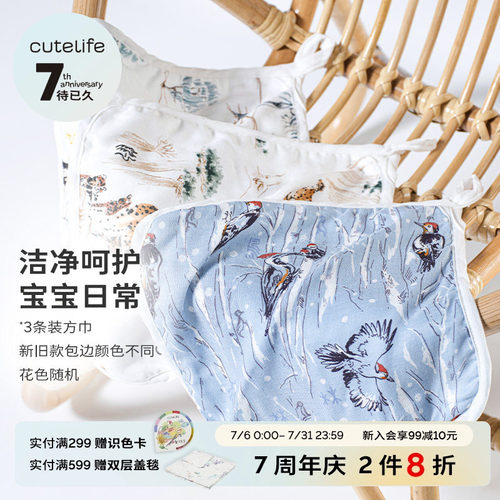 新生宝宝薄款方巾一巾多用