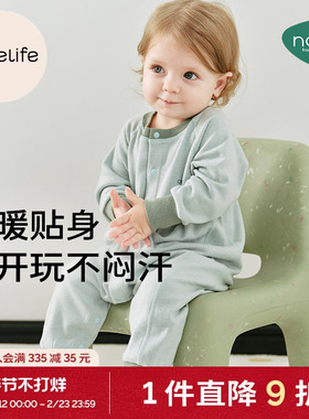 cutelife【温氧】新生儿连体服origins系列宝宝家居包屁衣柔软
