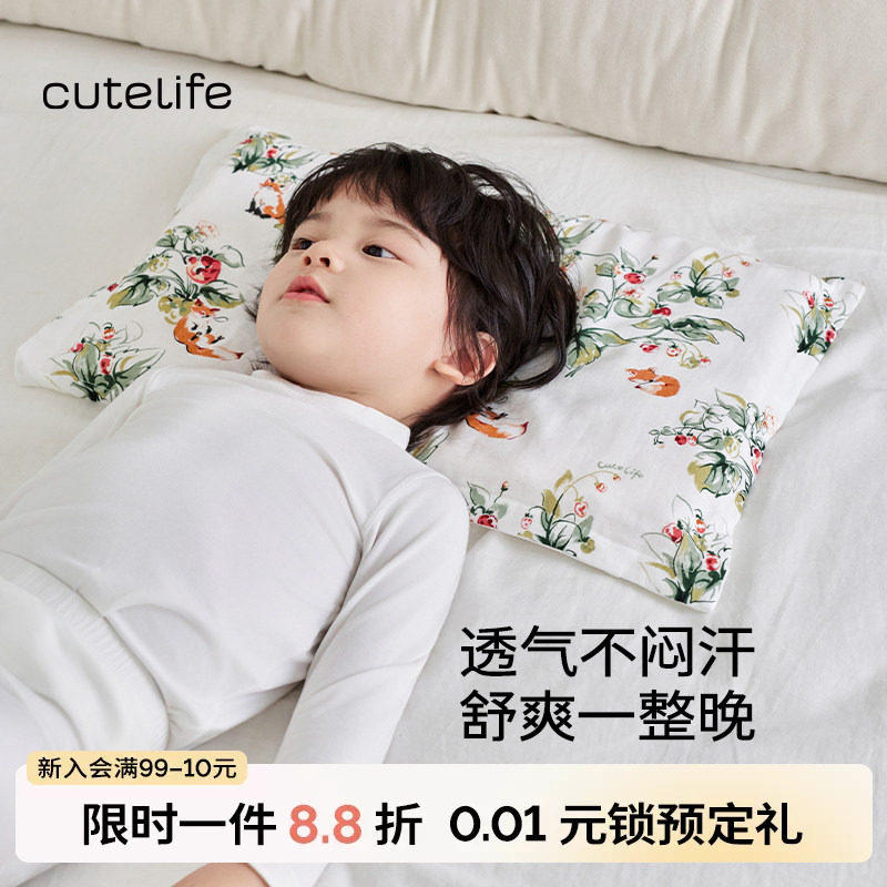cutelife儿童竹棉枕套宝宝婴童四季通用婴儿纱布柔软吸湿透气舒适