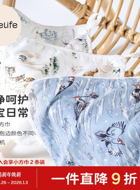 cutelife新生儿宝宝挂耳方巾婴童口水巾花色随机包括但不限于图示