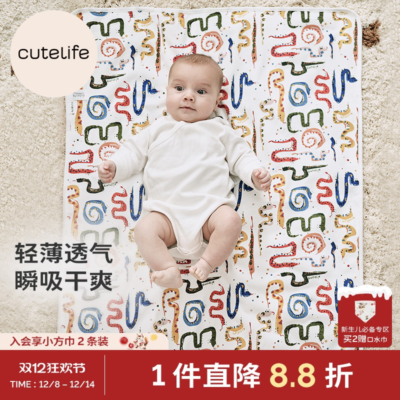 cutelife隔尿垫轻薄透气