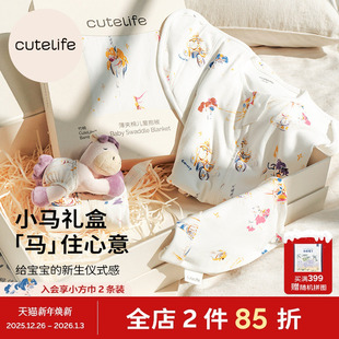 周岁礼 百日 满月 cutelife高档宝宝礼盒送礼送亲朋 新生儿