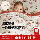 cutelife婴儿被子亲子宝宝盖被秋冬暖绒被暖感防寒防静电加厚冬被