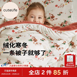 cutelife婴儿被子亲子宝宝盖被秋冬暖绒被暖感防寒防静电加厚冬被