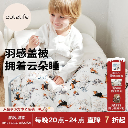 竹棉表层 杜邦填充  轻盈保暖 柔软呵护