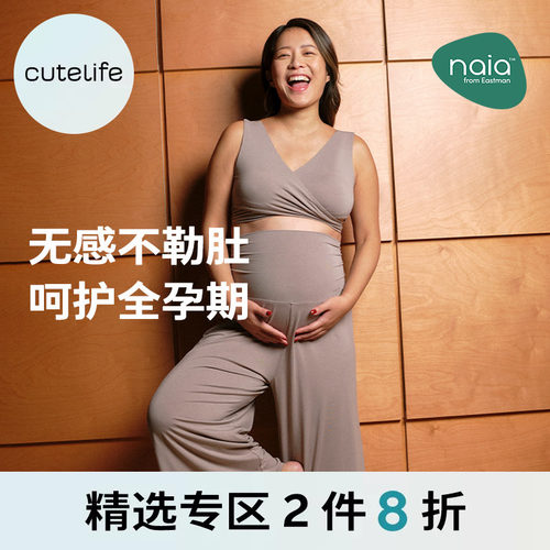 origins孕妇裤夏薄款中高腰阔腿裤托腹裤孕妇裤子家居裤夏外穿