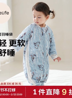 cutelife【轻羽】婴儿侧拼睡袋四季通用竹棉纱布儿童分腿防踢被
