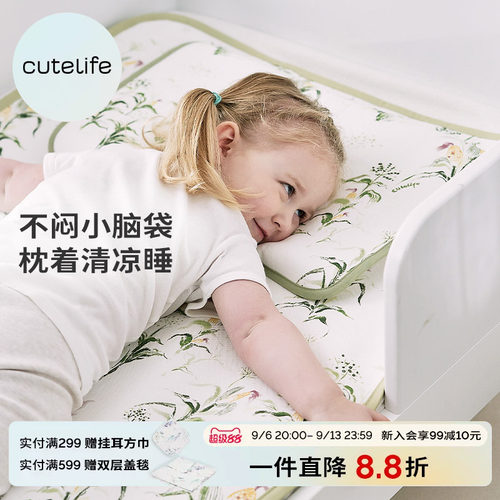 cutelife莱赛尔苎麻枕套