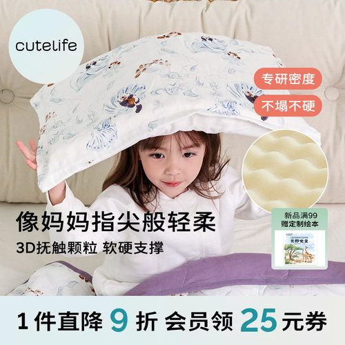 吸湿透气 呵护肌肤