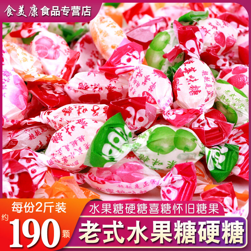 东北老式水果糖硬糖混合口味混装年货婚庆节日喜糖休闲零食怀旧糖在类目 零食/坚果/特产, 糖果零食/果冻/布丁, 糖果中 - 来自Buy2taobao.com提供专业的淘宝代购服务
