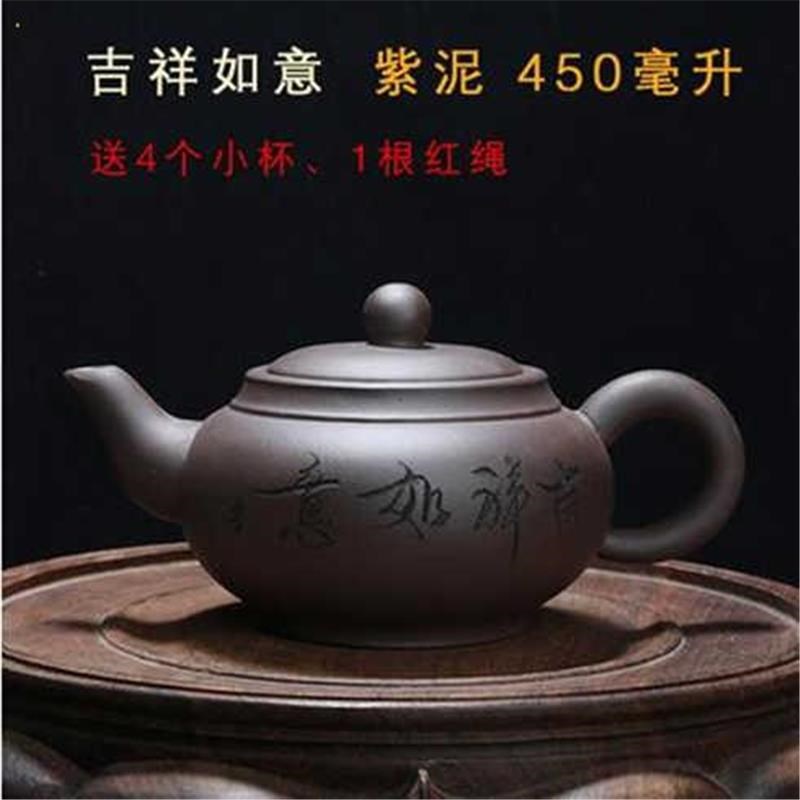 茶壶紫砂壶150ml-500ml宜兴原矿紫砂壶泡茶壶茶具良心壶