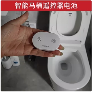 适用jianpai法恩莎智能马桶遥控器电池电动马桶电子坐便16165智能