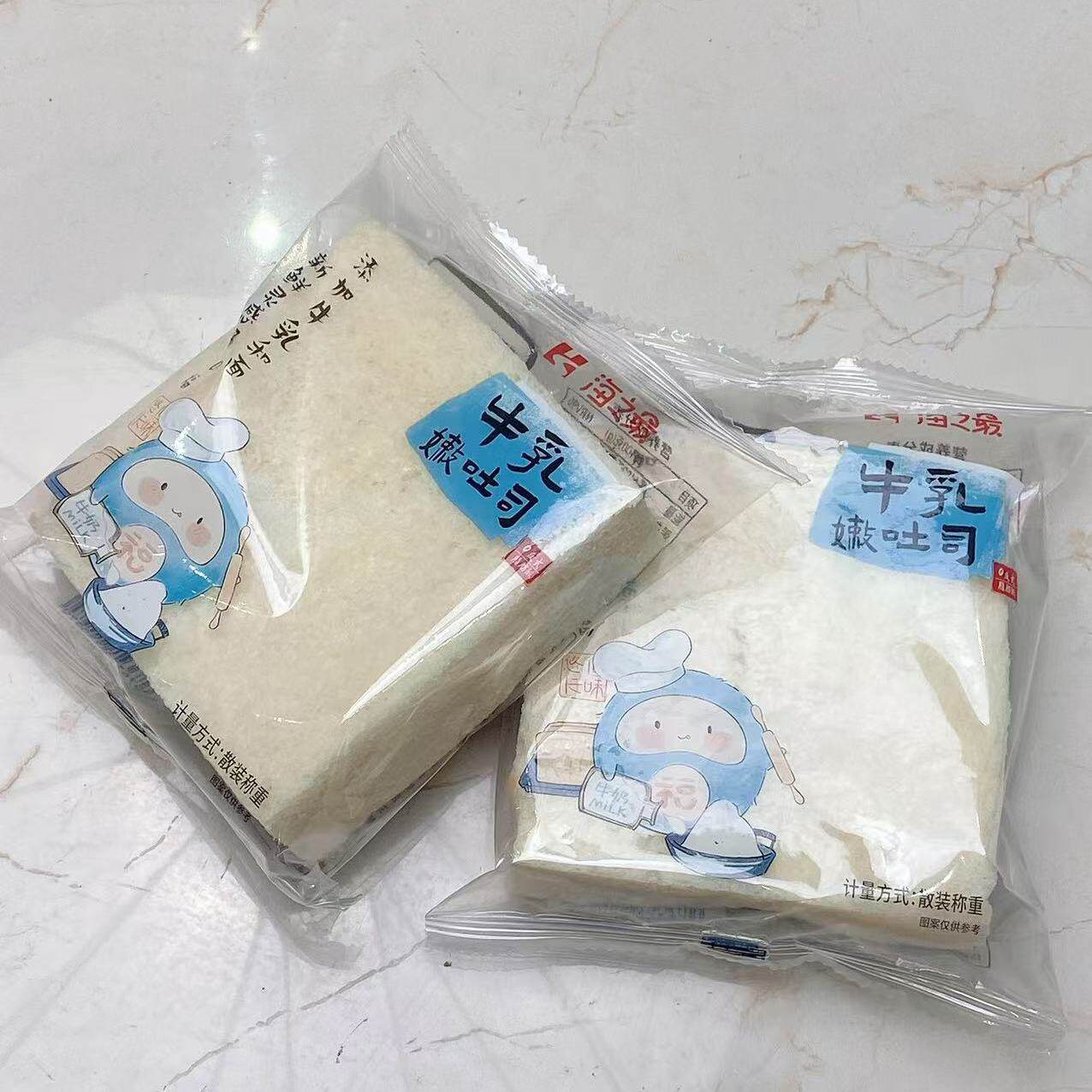1休闲面包零食海之最牛乳嫩