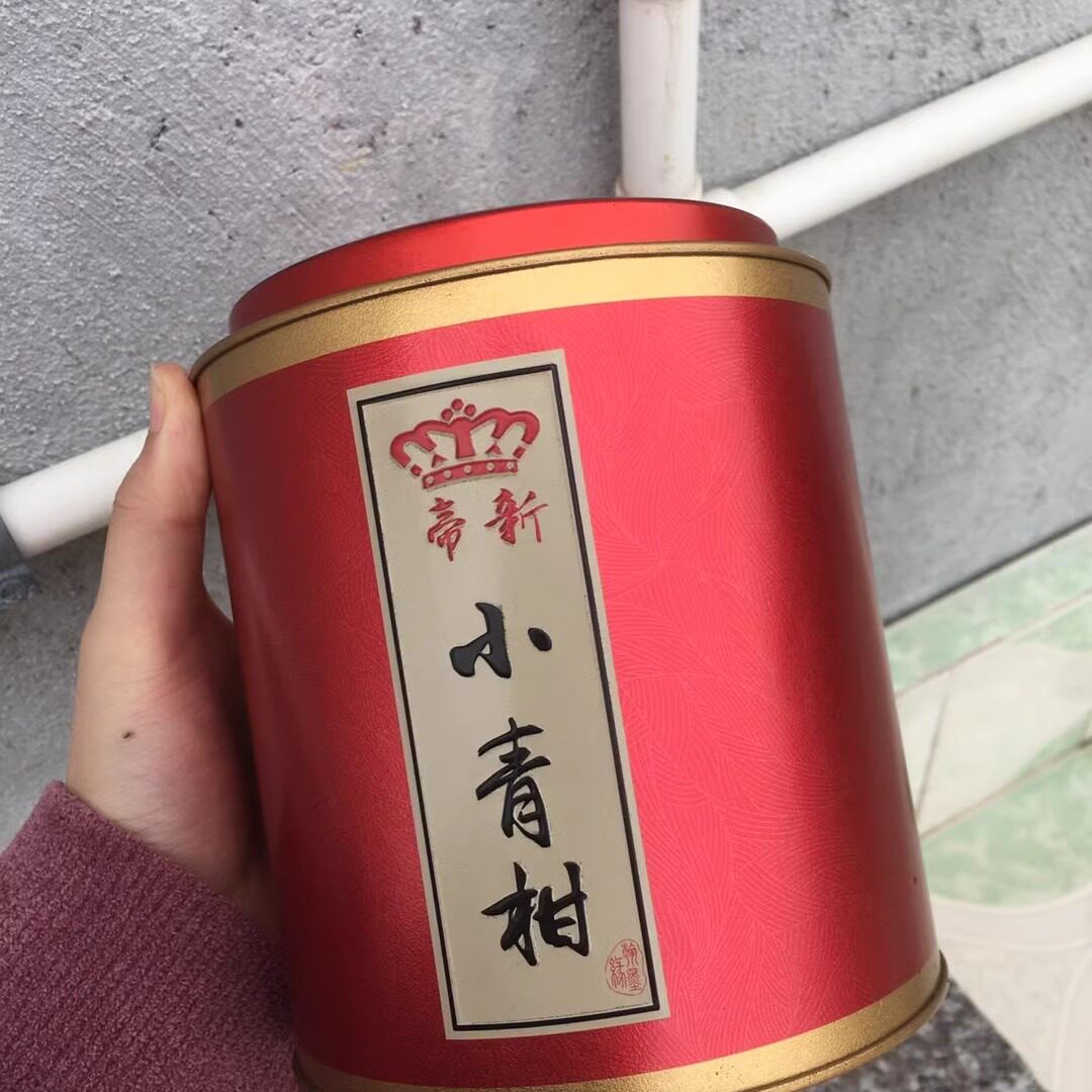 帝新茶叶小青柑普洱茶熟茶生晒正宗新会陈皮柑桔普茶罐装400g
