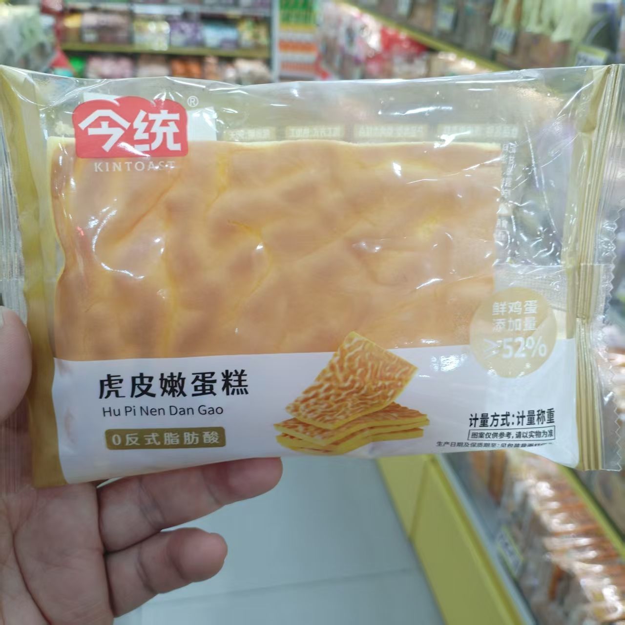 今统虎皮嫩蛋糕500g网红早餐