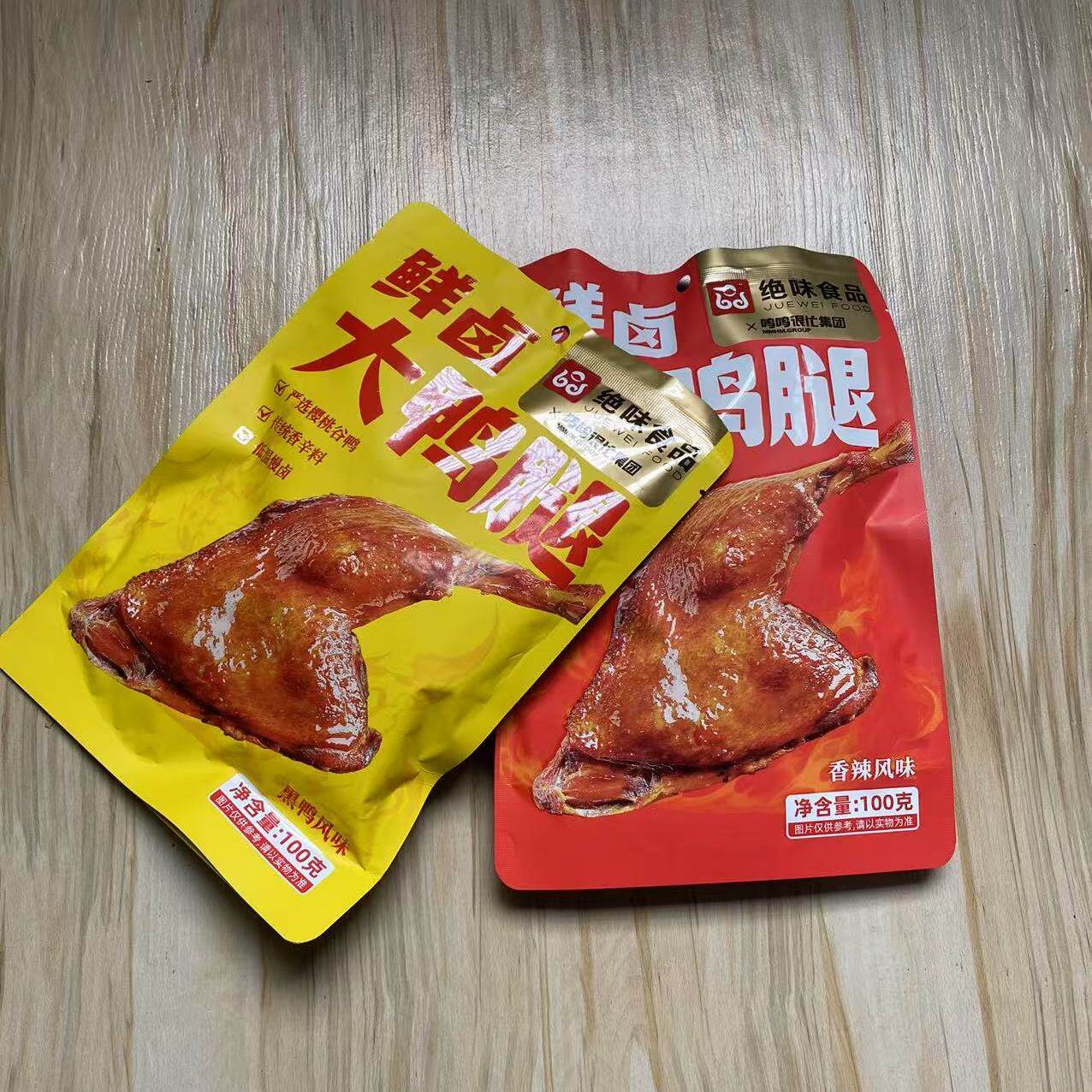 绝味鲜卤大鸭腿麻辣香辣解馋