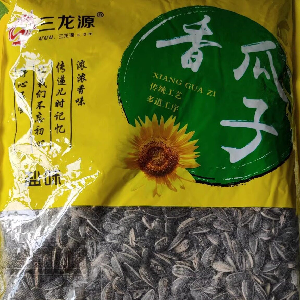 三龙源黑珍珠小瓜子1/2/3/5斤葵生熟瓜子炒货零食瓜子葵花籽