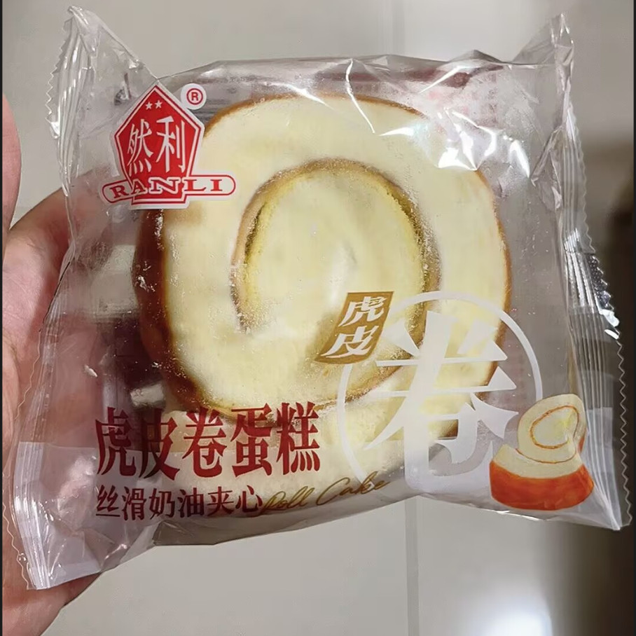 新包装然利虎皮卷蛋糕丝滑奶油夹心面包休闲点心糕点营养早餐