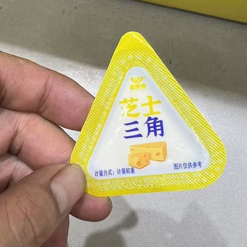 草原情芝士三角奶酪独立包装