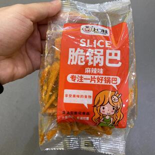 新日期上口娃麻辣味脆孕妇儿童休闲网红小吃零食办公室锅巴脆
