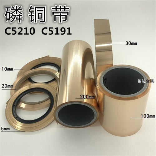 磷铜电镀激光切割耐腐蚀