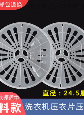 半自动洗衣机双缸脱水桶