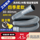 全自动洗衣机排水管通用波轮滚筒洗衣机配件下水管加长延长管软管