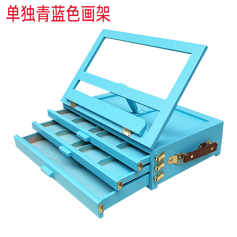 雙豐三層抽屜式畫架收納多色方便