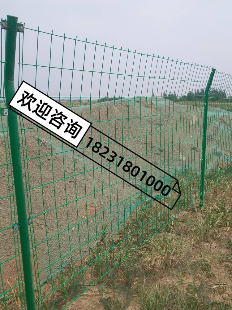 高速公路护栏网双边丝框架工厂小区圈地光伏铁路隔离栅防护围栏网